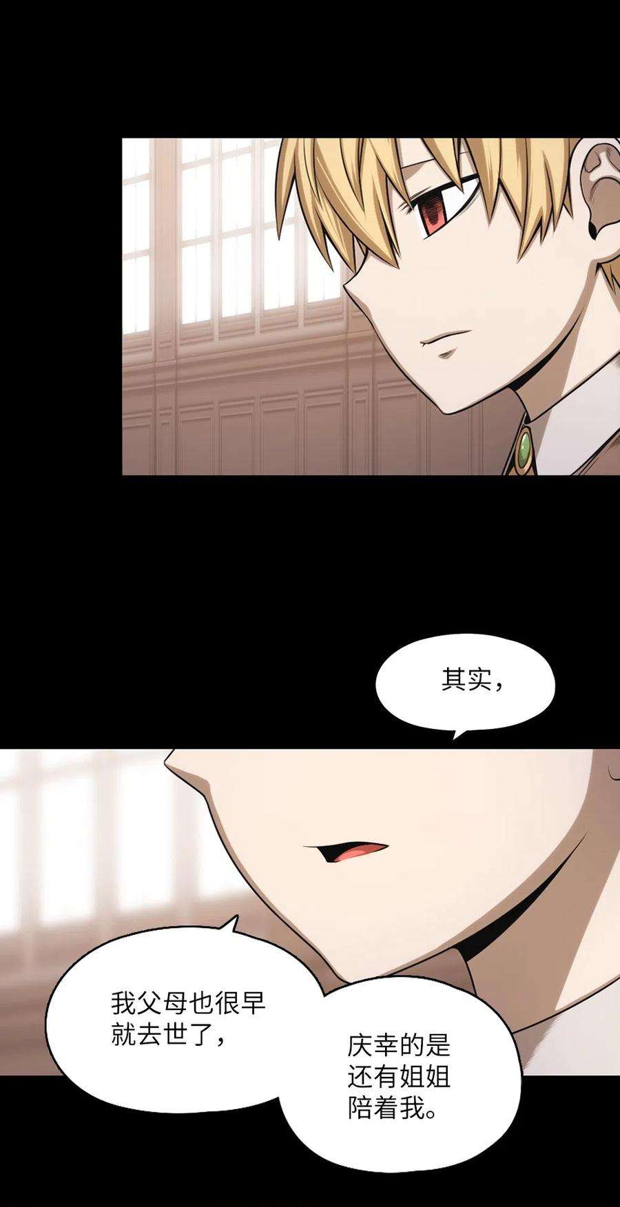 潘菲亚传奇63 63