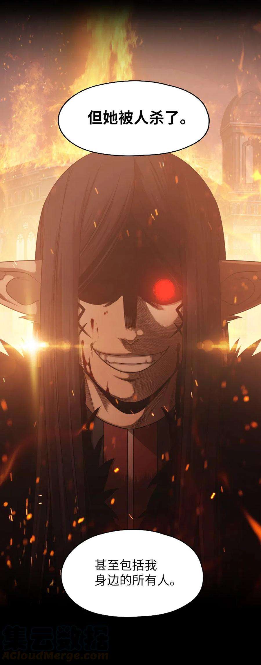 潘菲亚传奇63 63