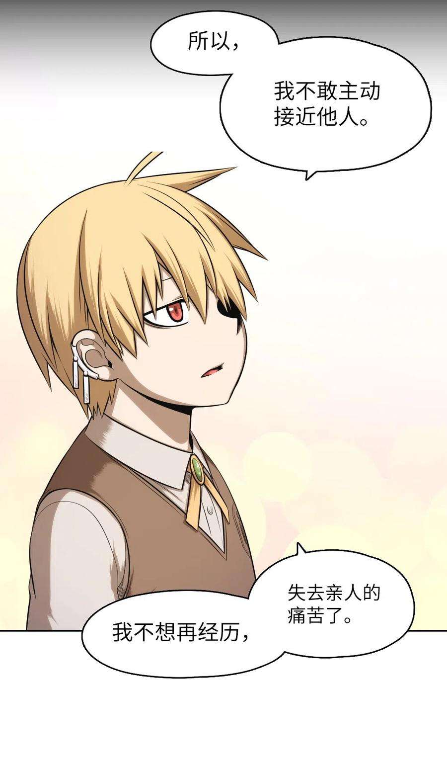 潘菲亚传奇63 63