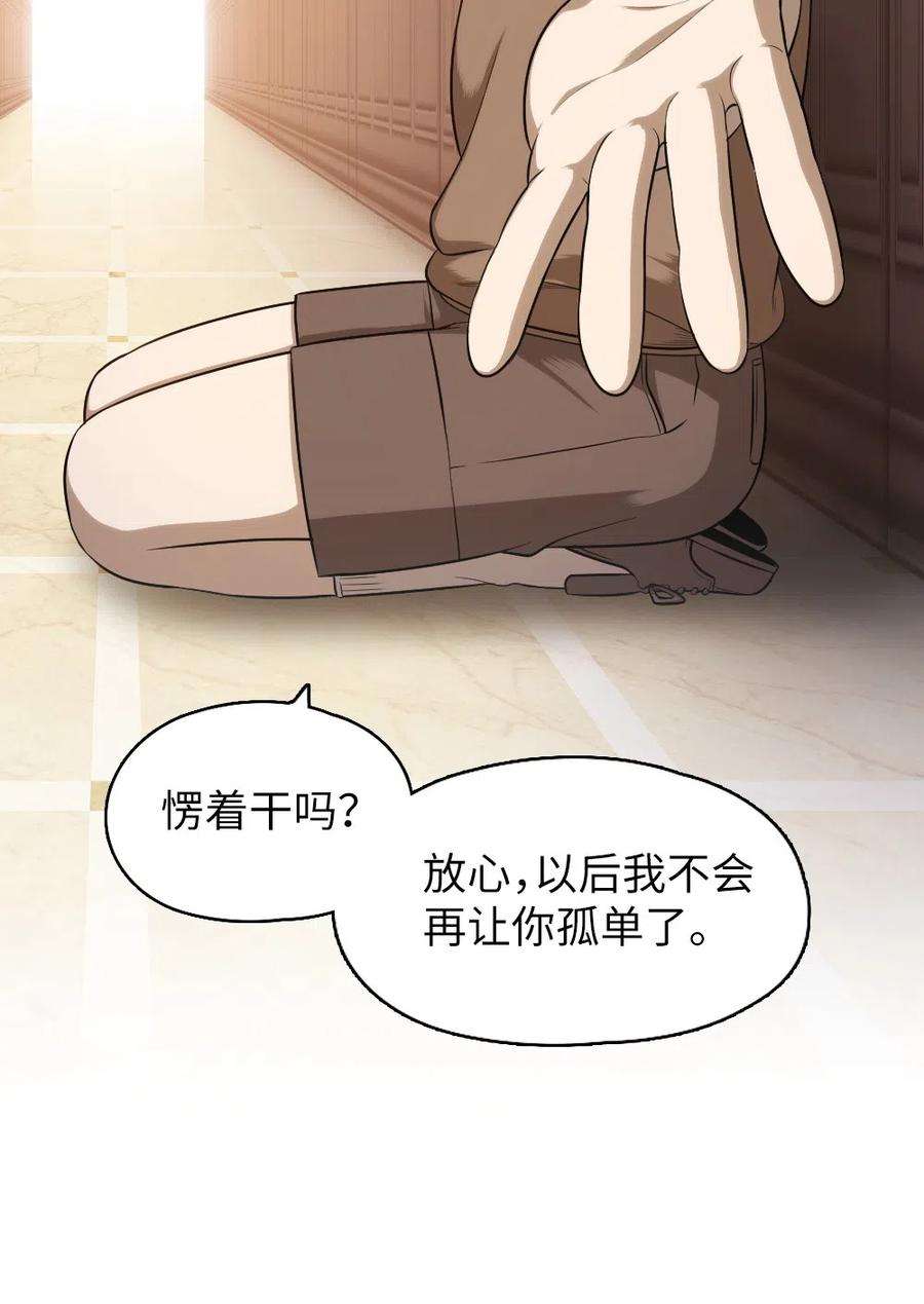 潘菲亚传奇63 63