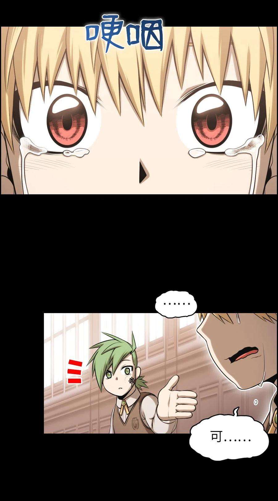 潘菲亚传奇63 63