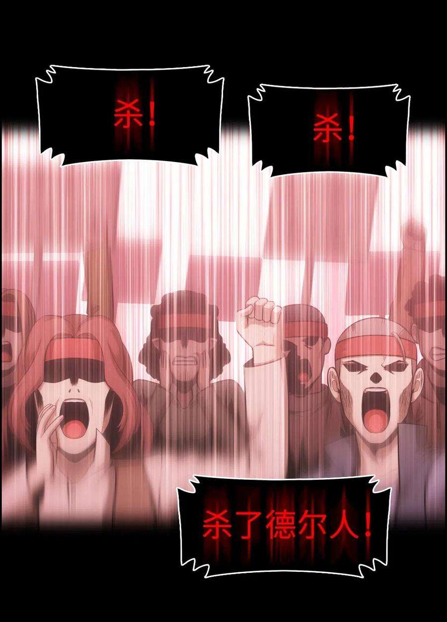 潘菲亚传奇63 63