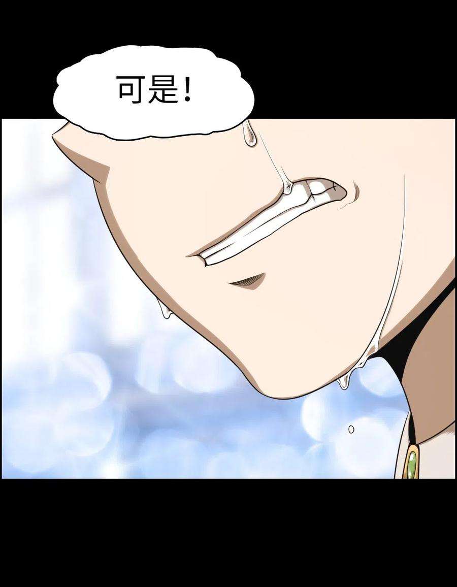 潘菲亚传奇63 63