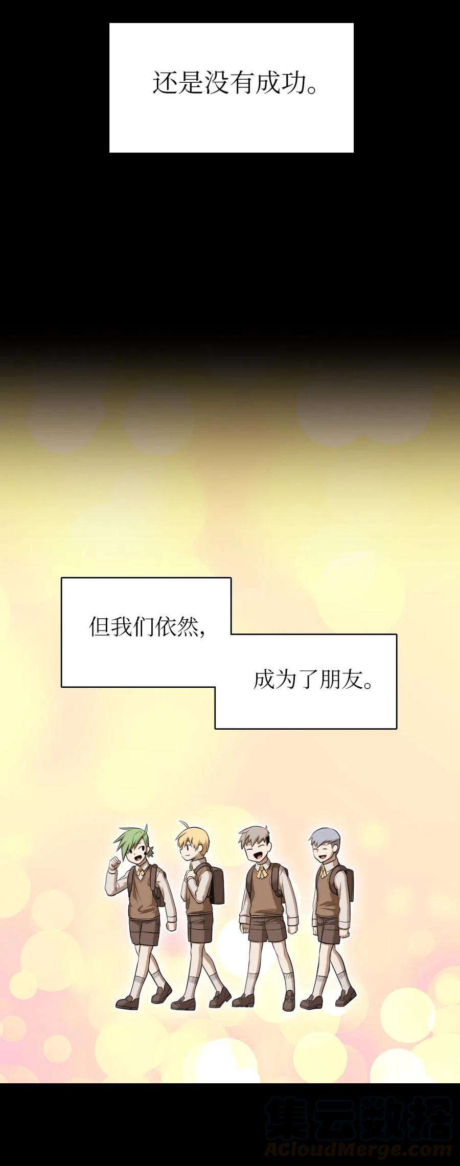 潘菲亚传奇63 63