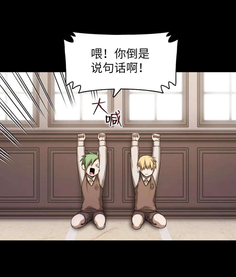 潘菲亚传奇63 63