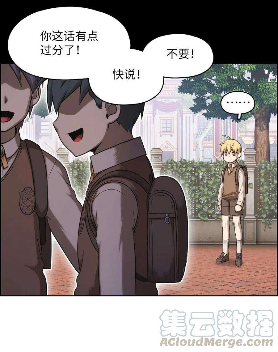 潘菲亚传奇63 63