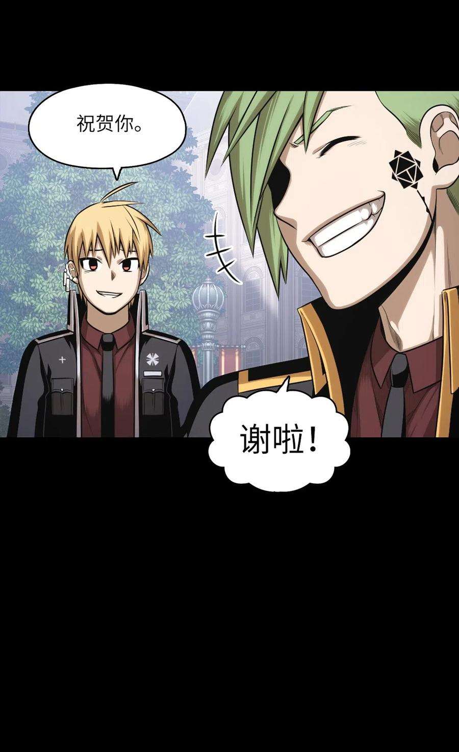 潘菲亚传奇63 63