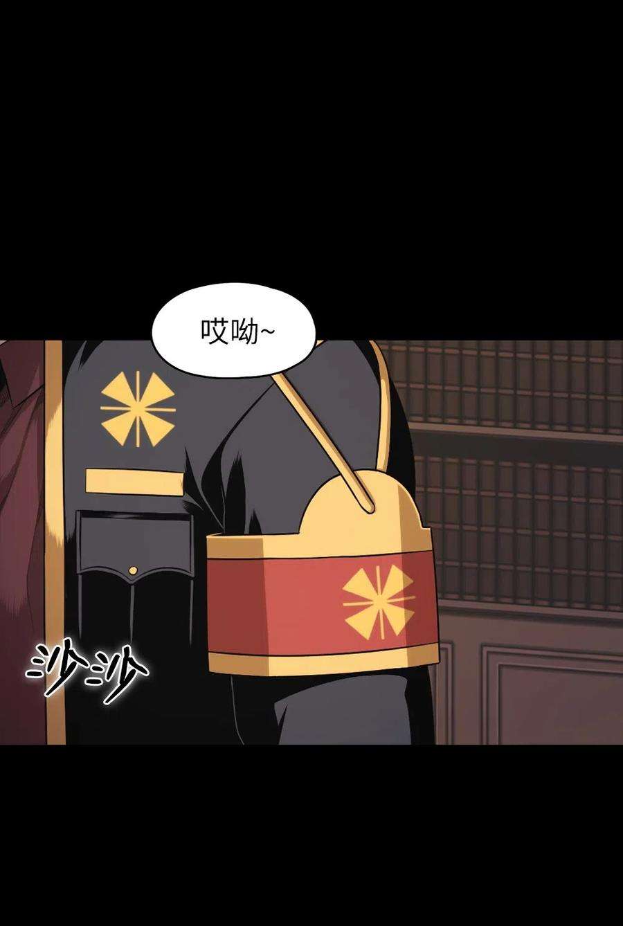 潘菲亚传奇63 63