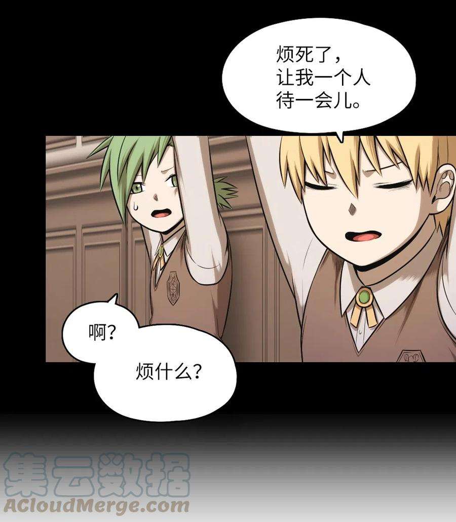 潘菲亚传奇63 63