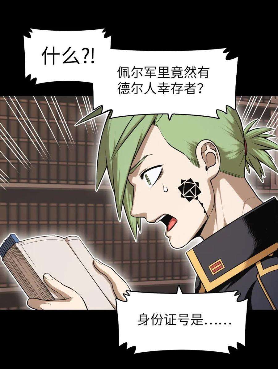 潘菲亚传奇63 63