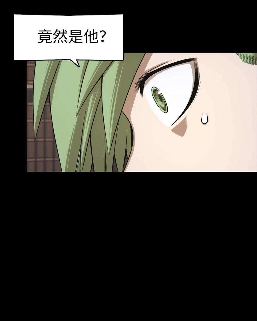 潘菲亚传奇63 63