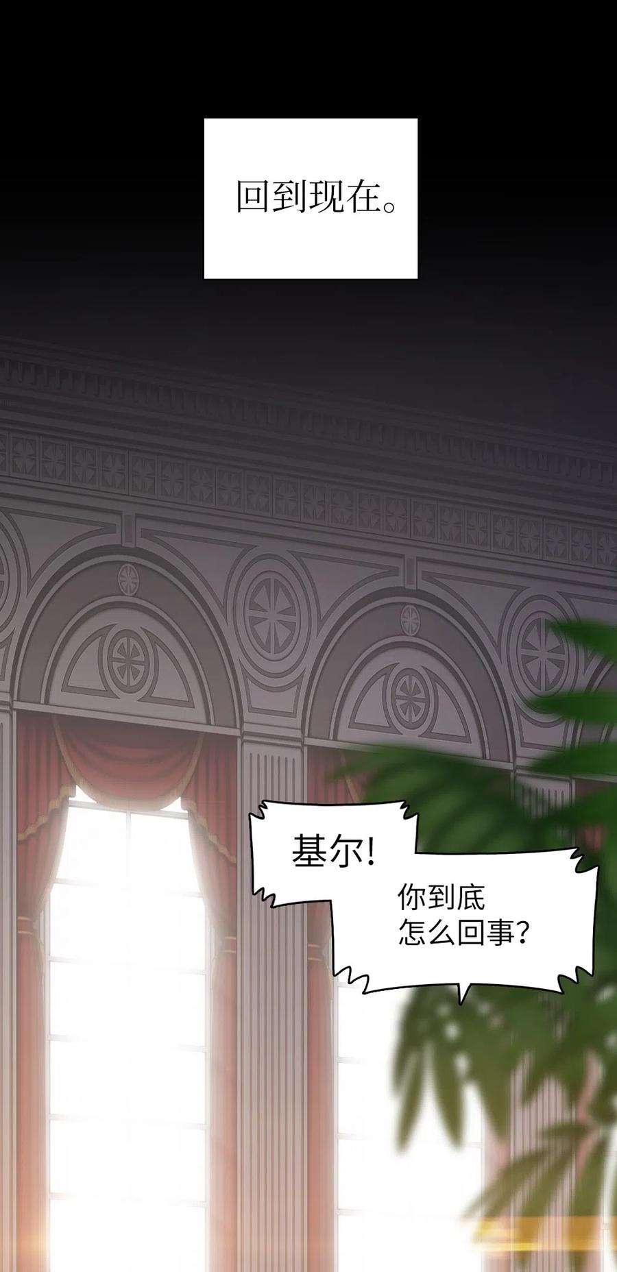 潘菲亚传奇63 63