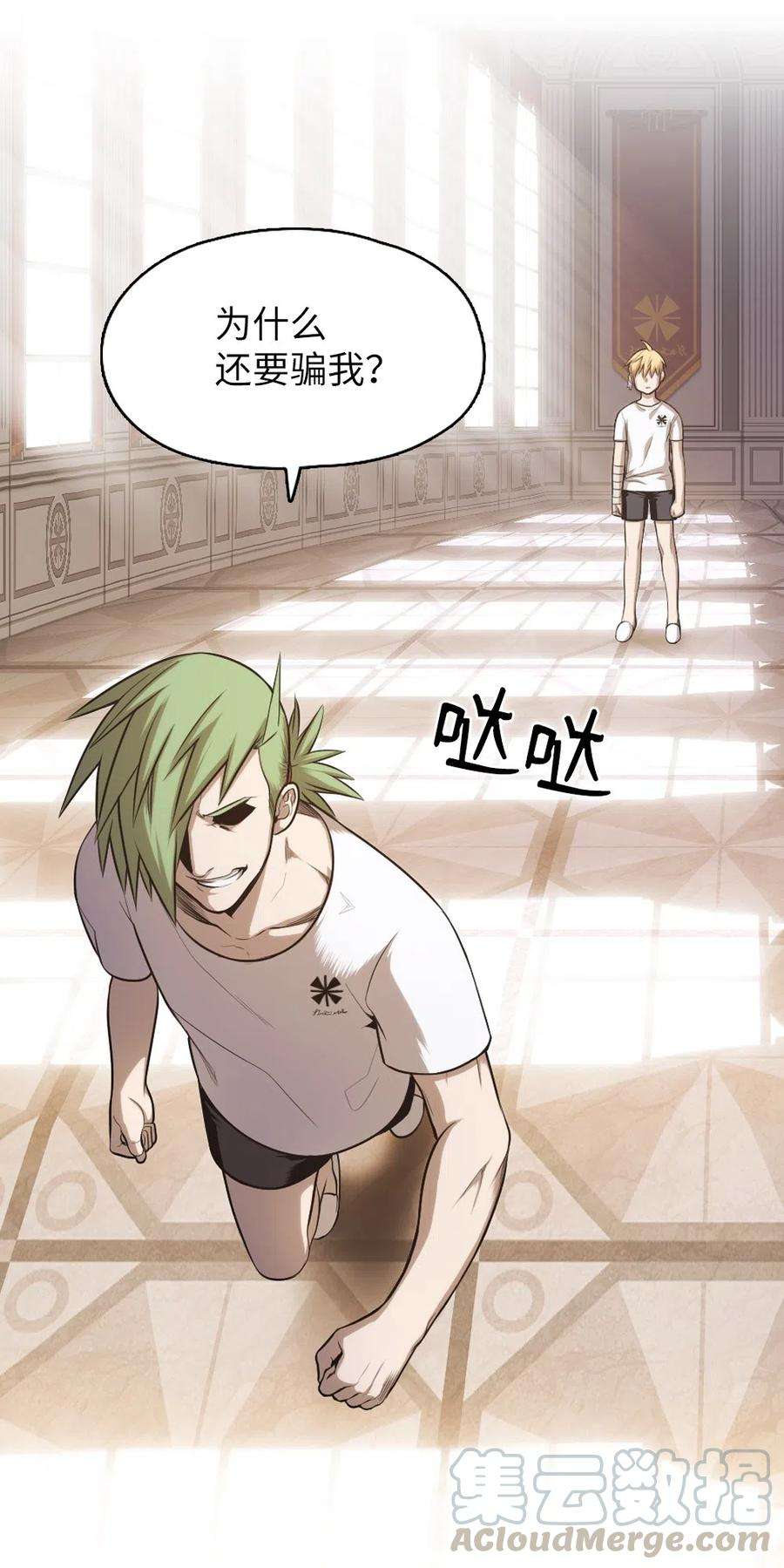 潘菲亚传奇63 63