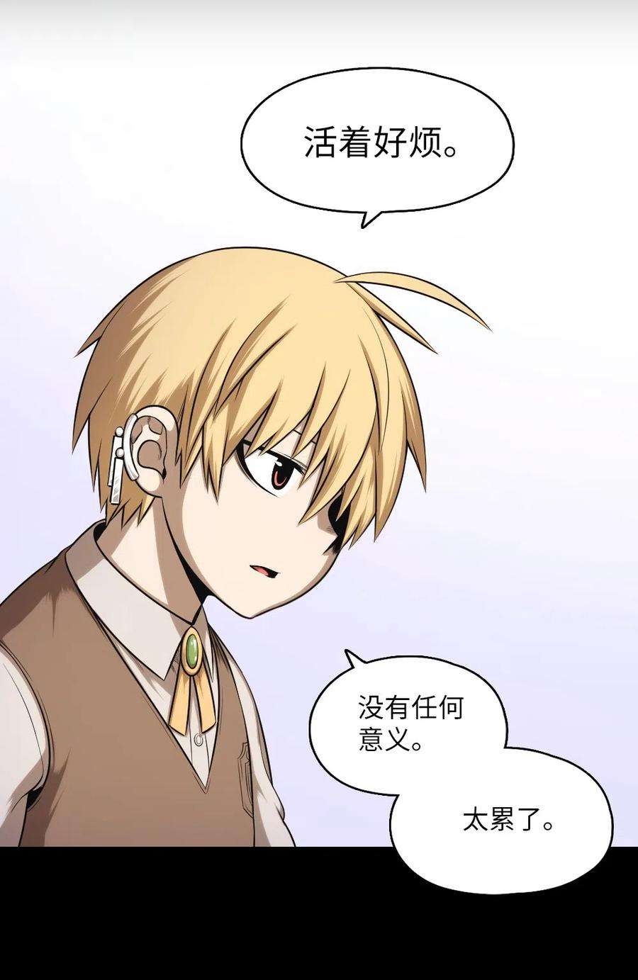 潘菲亚传奇63 63