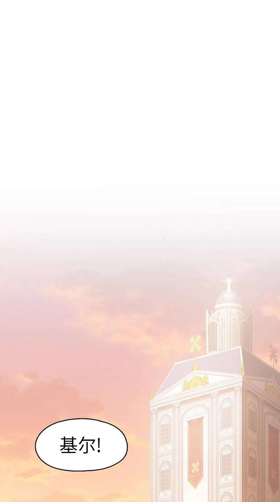 潘菲亚传奇63 63