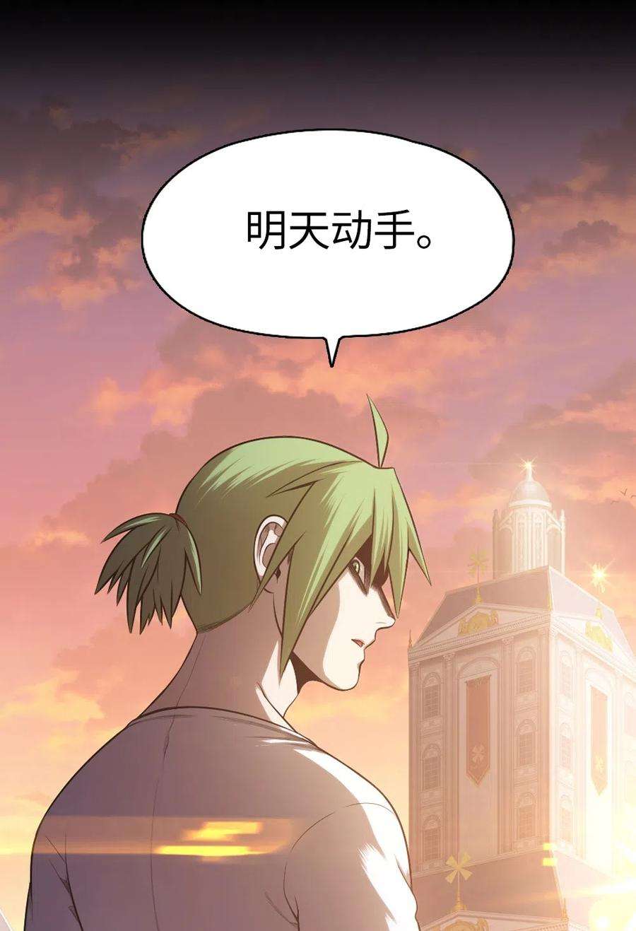 潘菲亚传奇63 63