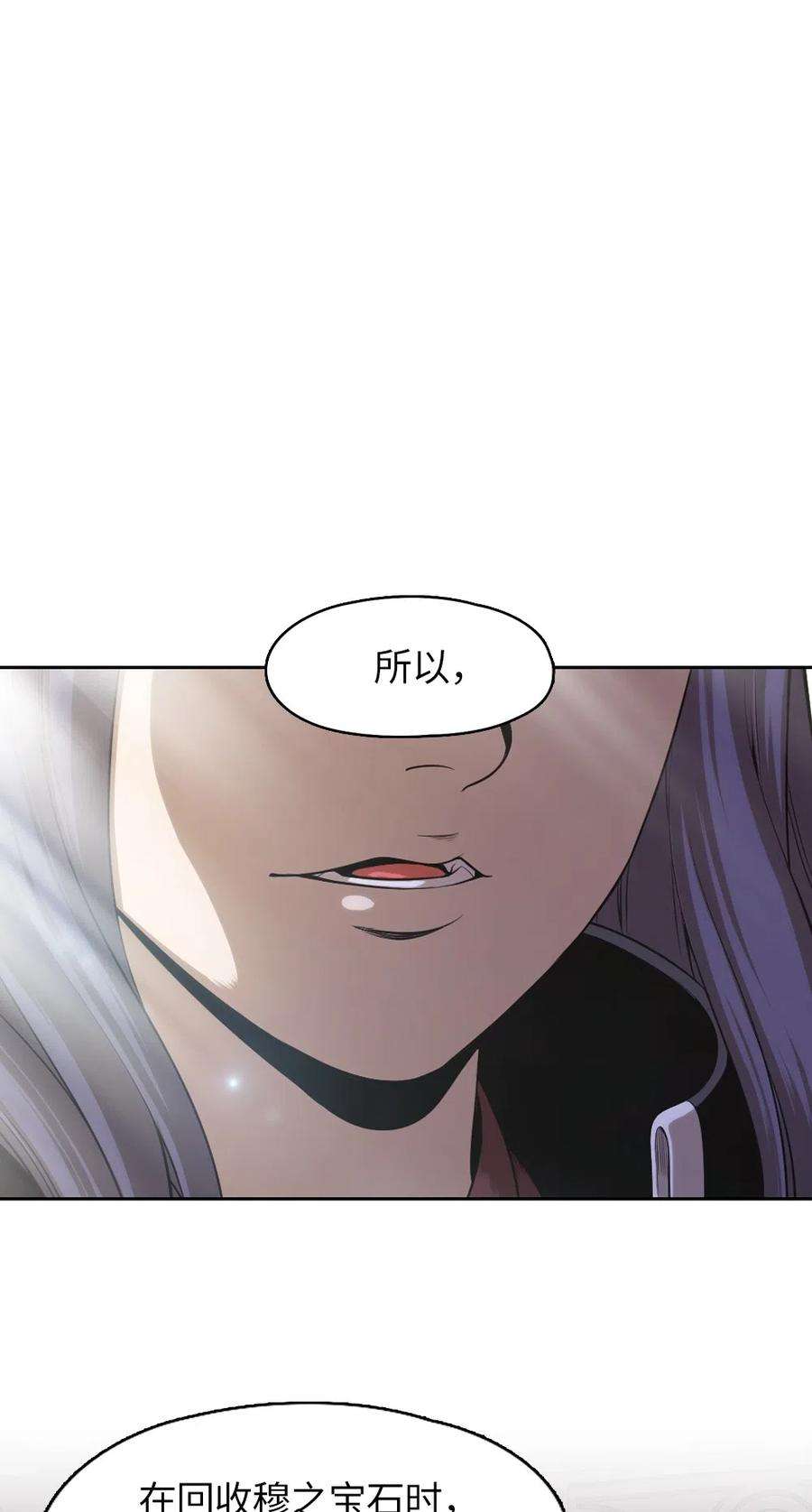 潘菲亚传奇63 63