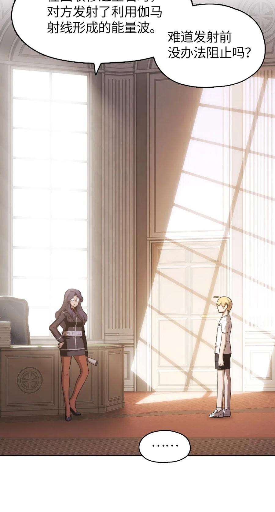 潘菲亚传奇63 63