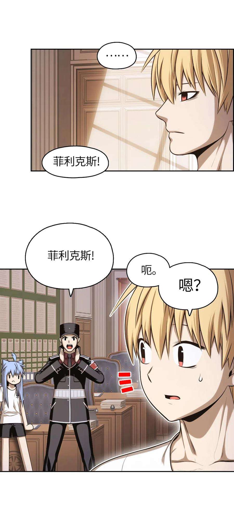 潘菲亚传奇63 63