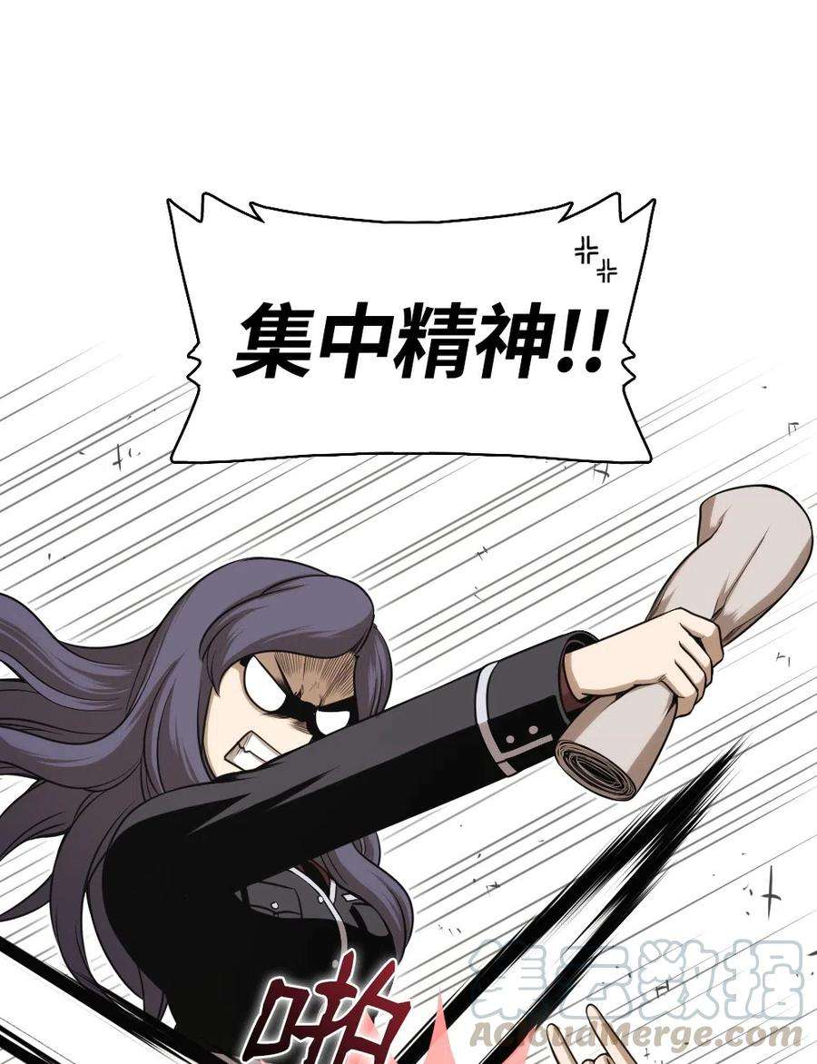 潘菲亚传奇63 63