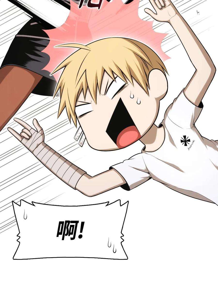 潘菲亚传奇63 63