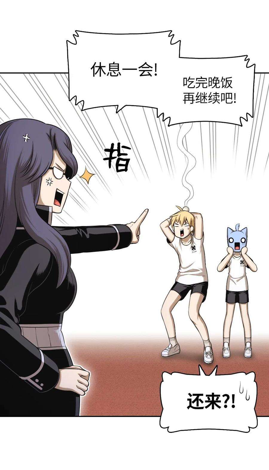 潘菲亚传奇63 63