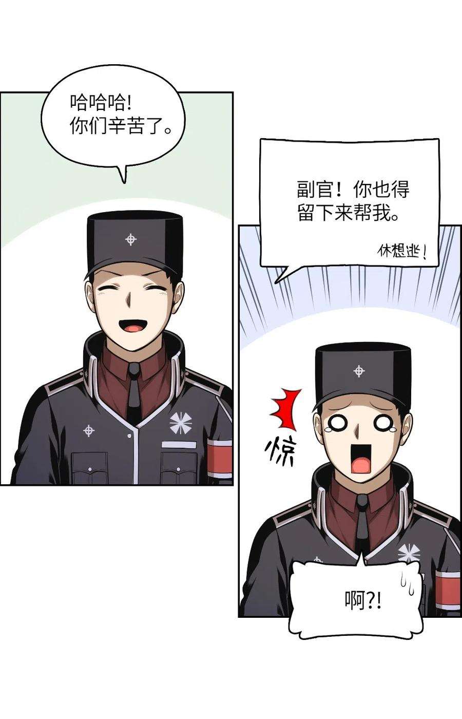 潘菲亚传奇63 63