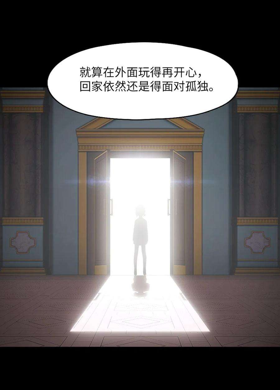 潘菲亚传奇63 63