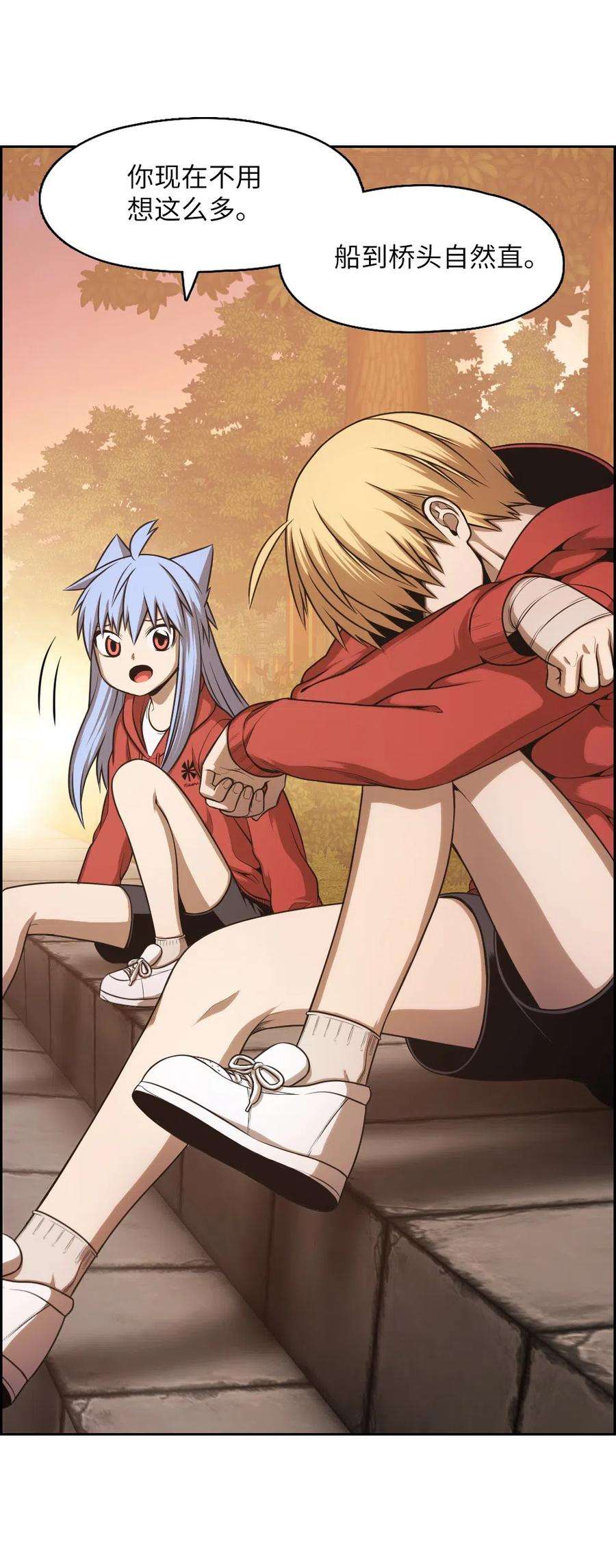 潘菲亚传奇64 64