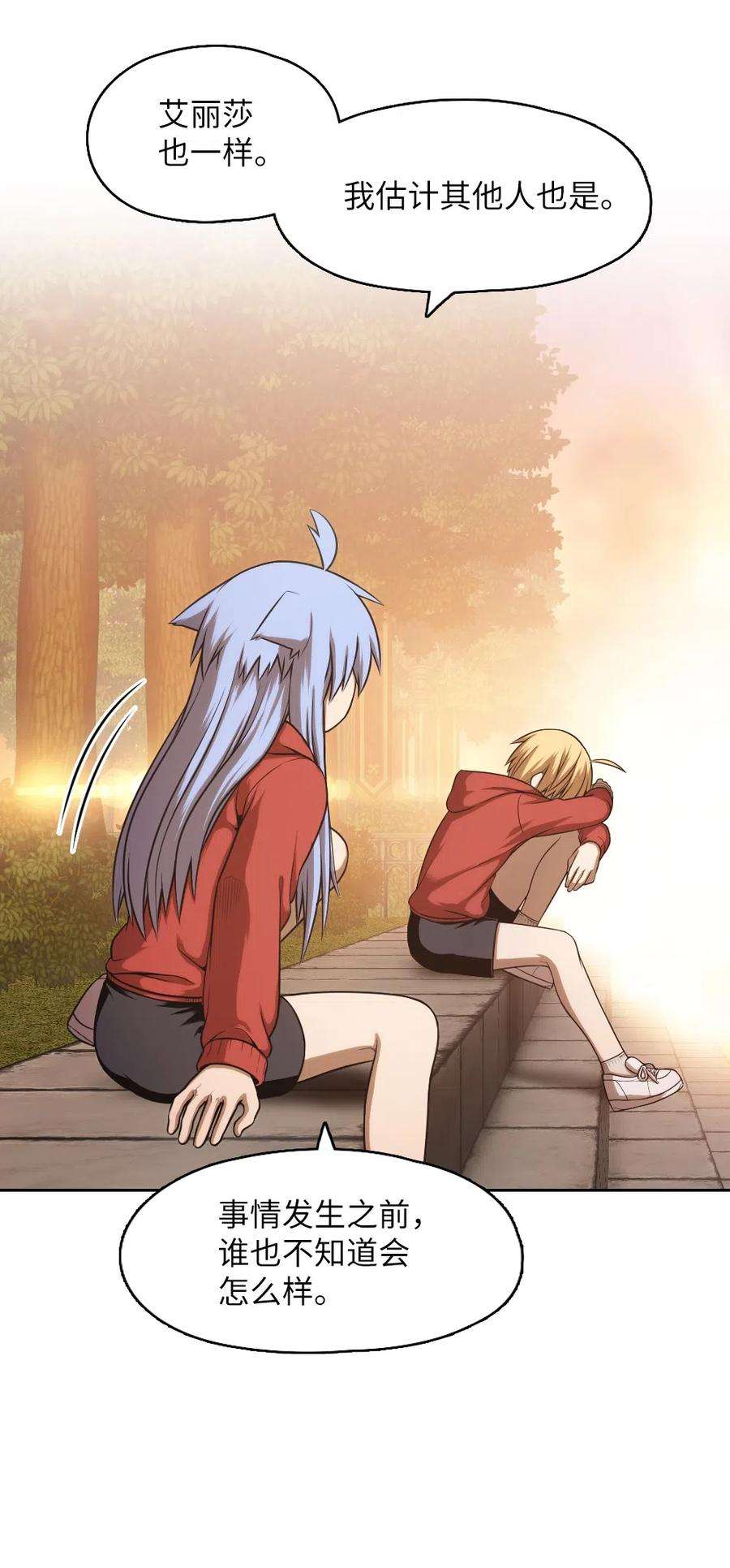 潘菲亚传奇64 64