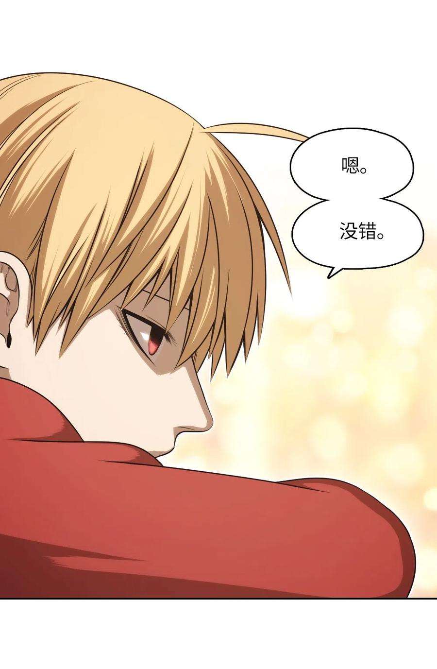 潘菲亚传奇64 64