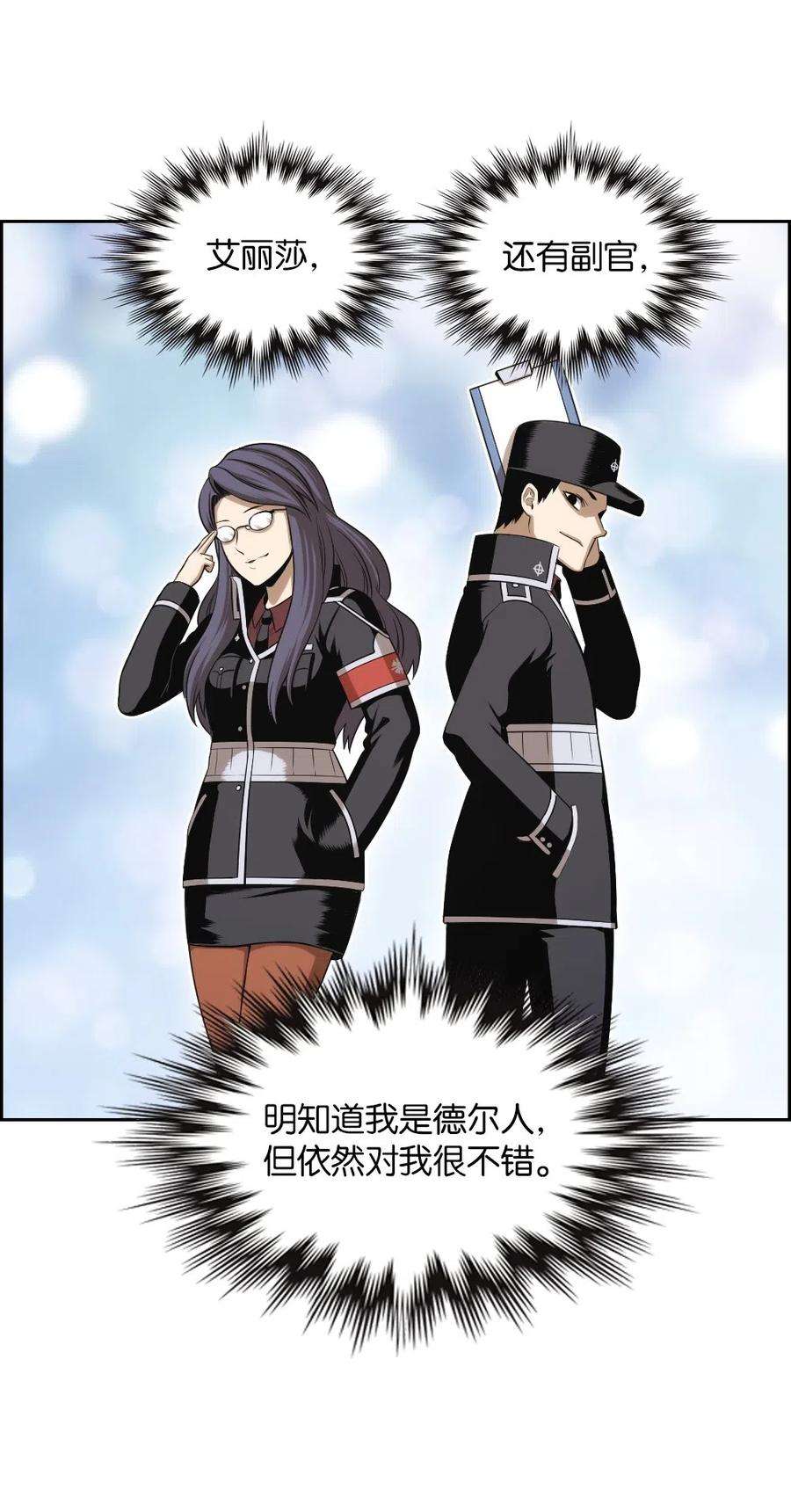 潘菲亚传奇64 64