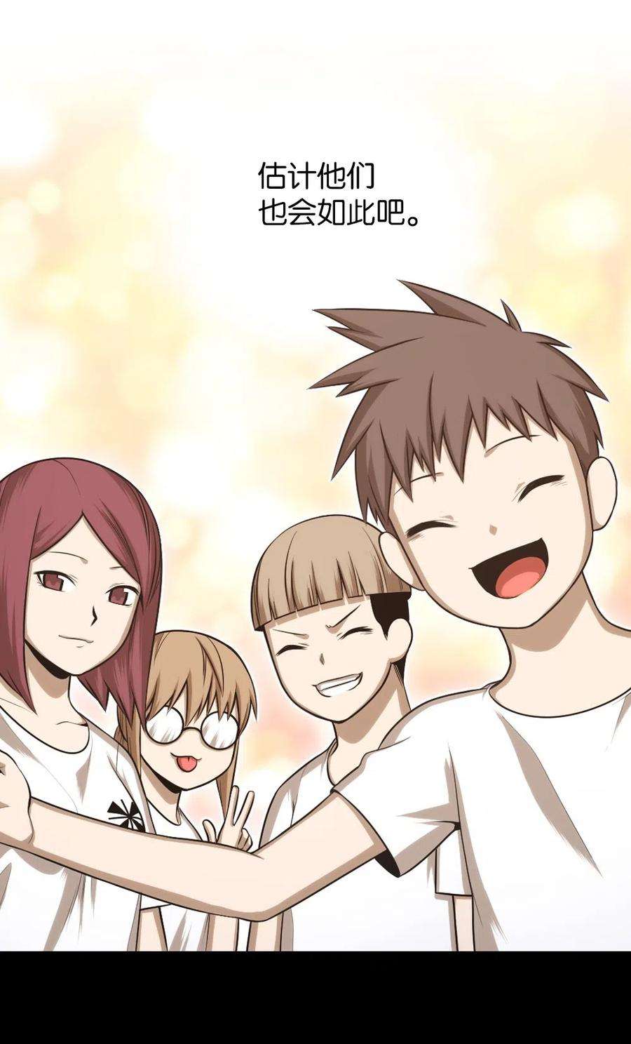 潘菲亚传奇64 64