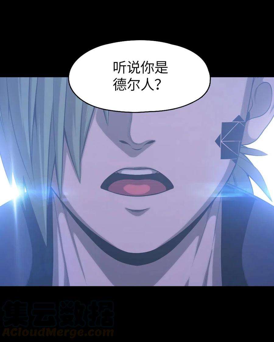 潘菲亚传奇64 64