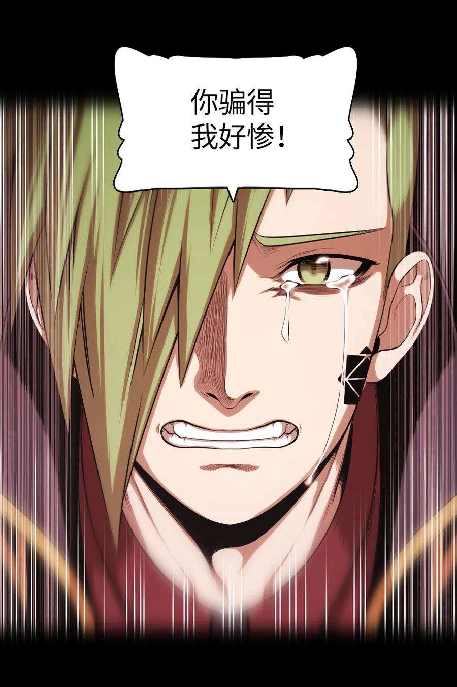 潘菲亚传奇64 64