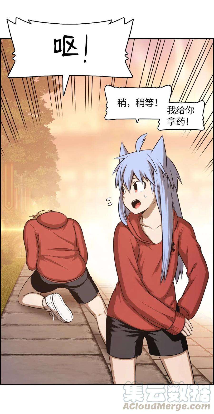 潘菲亚传奇64 64