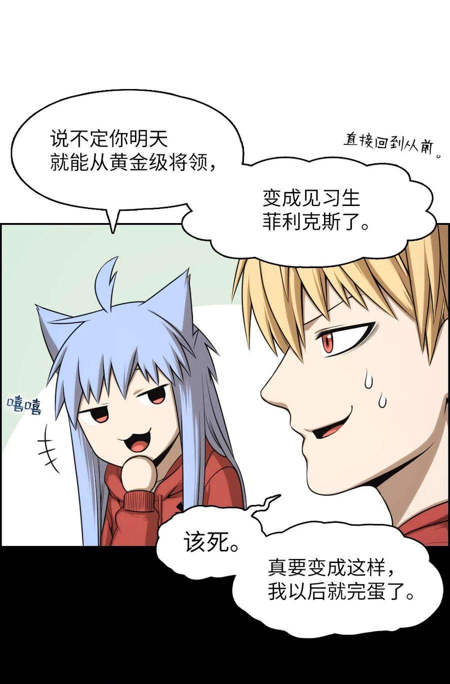 潘菲亚传奇64 64