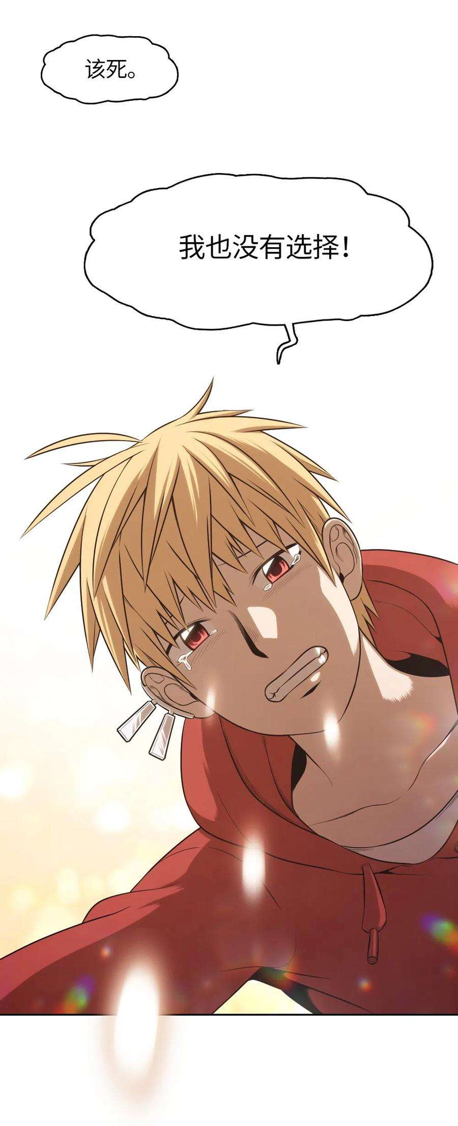 潘菲亚传奇64 64