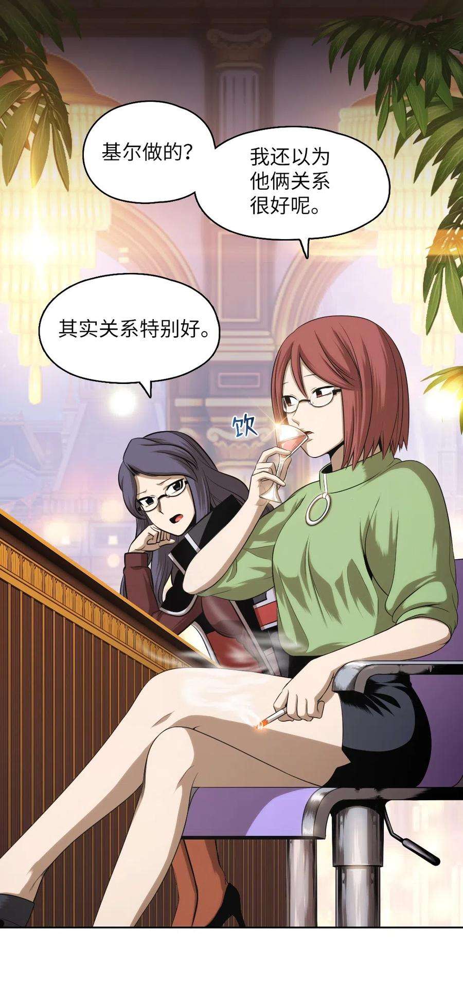 潘菲亚传奇64 64