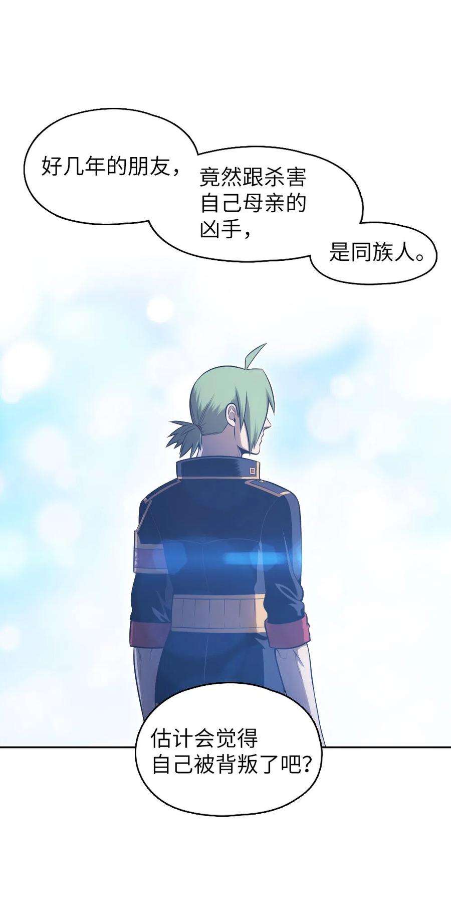 潘菲亚传奇64 64