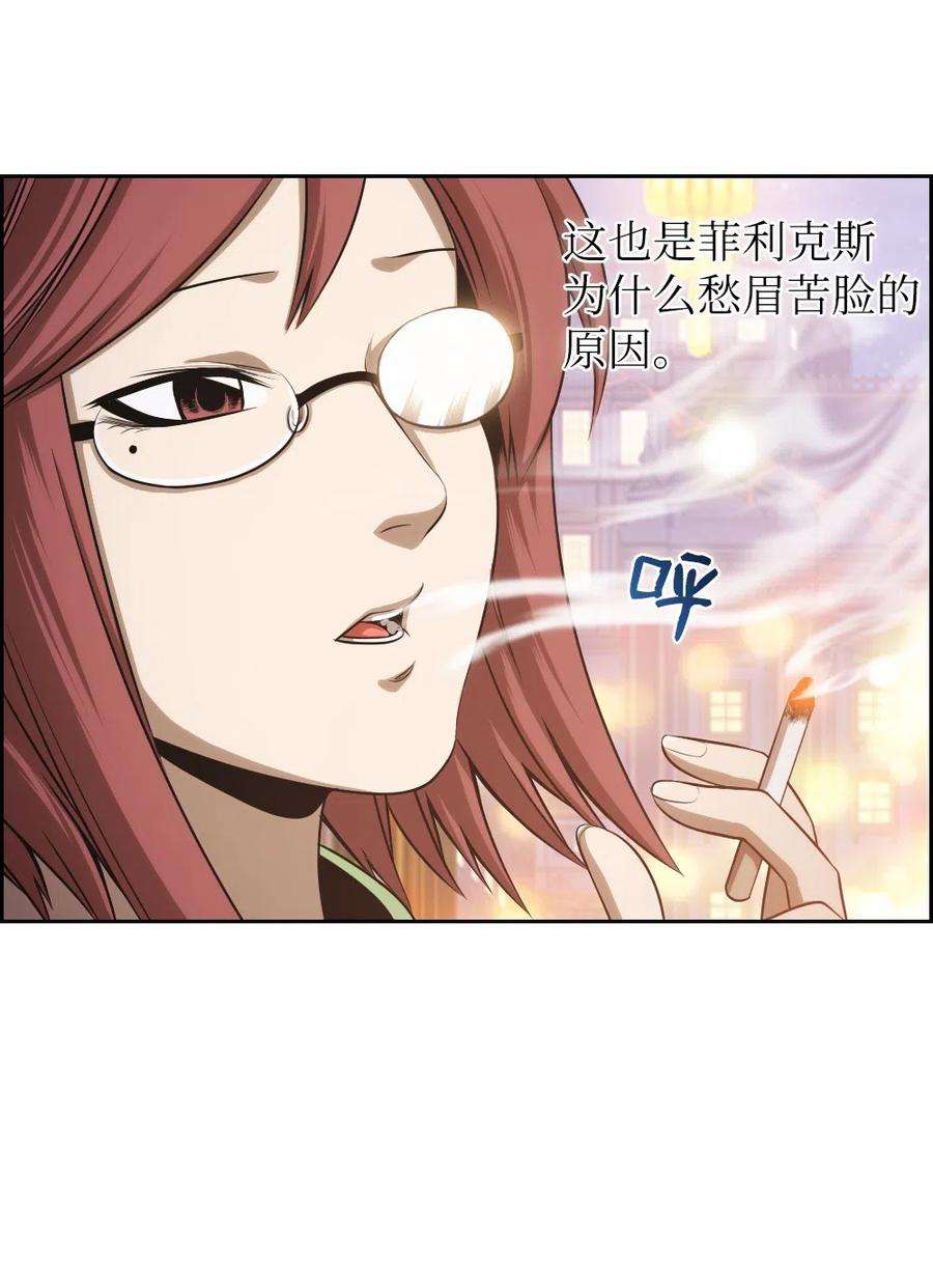 潘菲亚传奇64 64