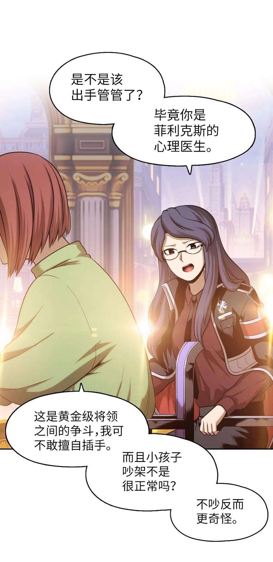 潘菲亚传奇64 64