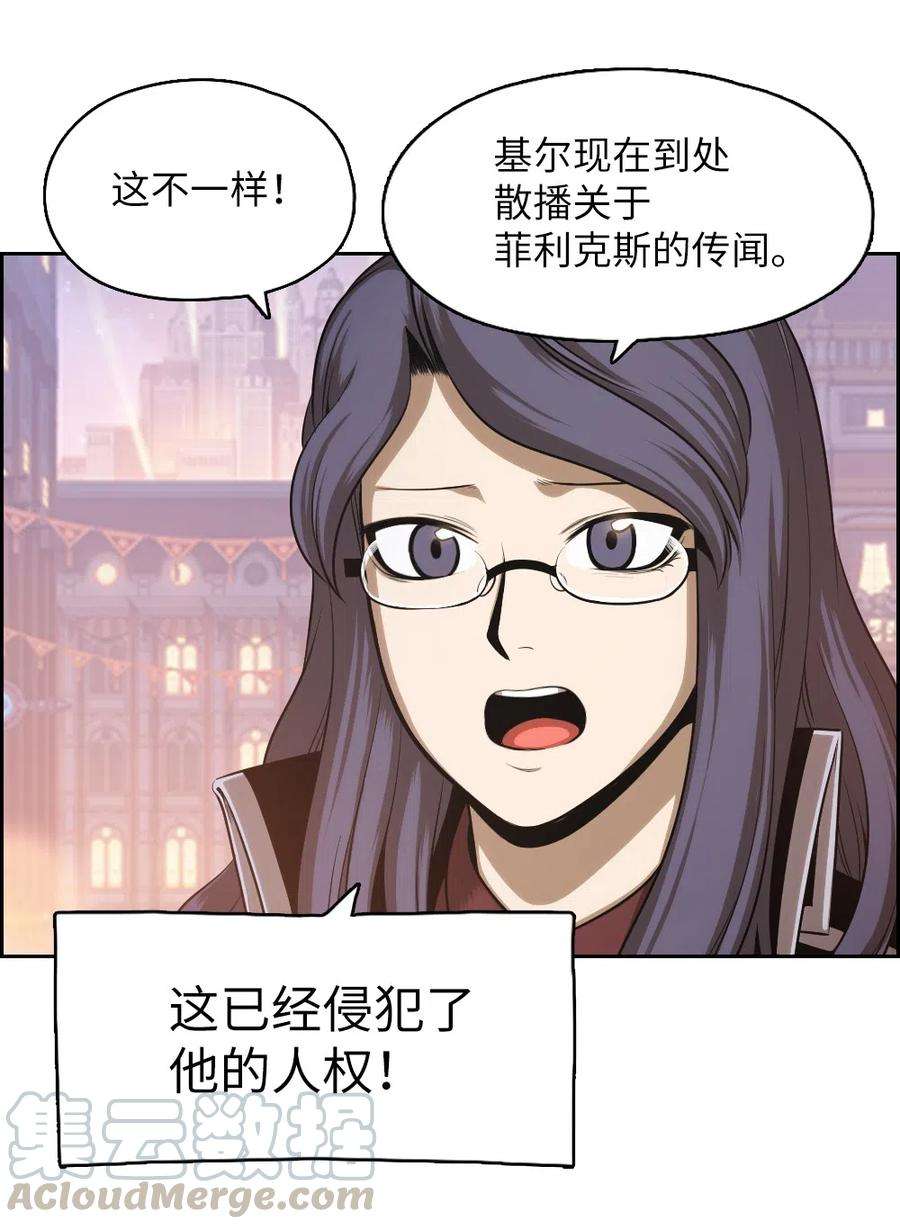 潘菲亚传奇64 64