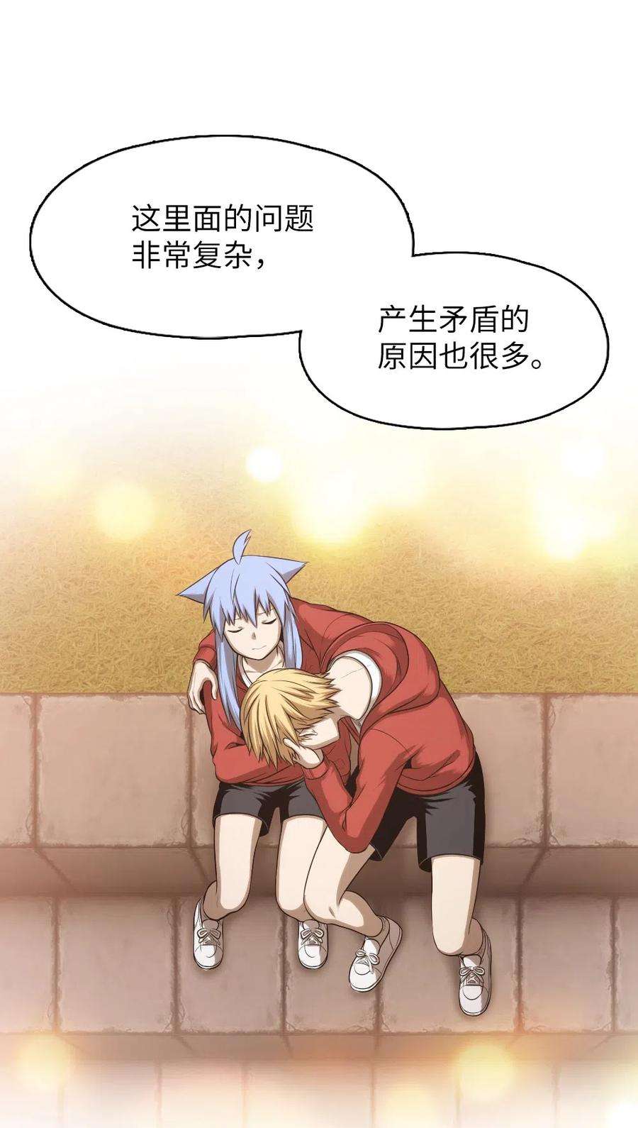 潘菲亚传奇64 64