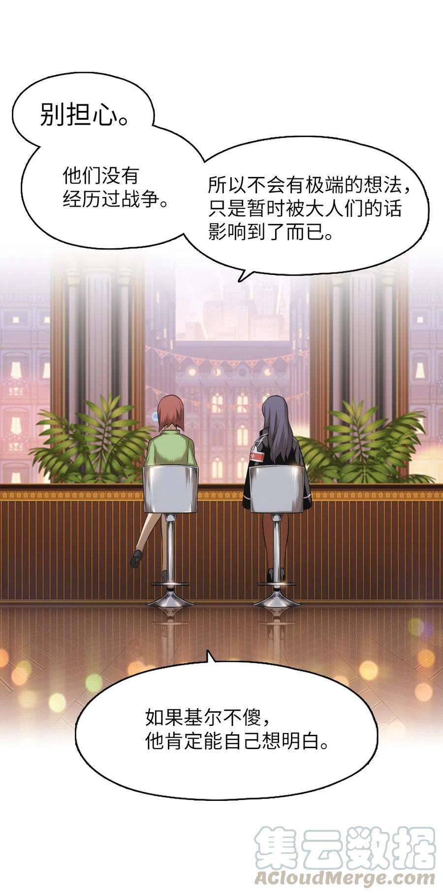 潘菲亚传奇64 64