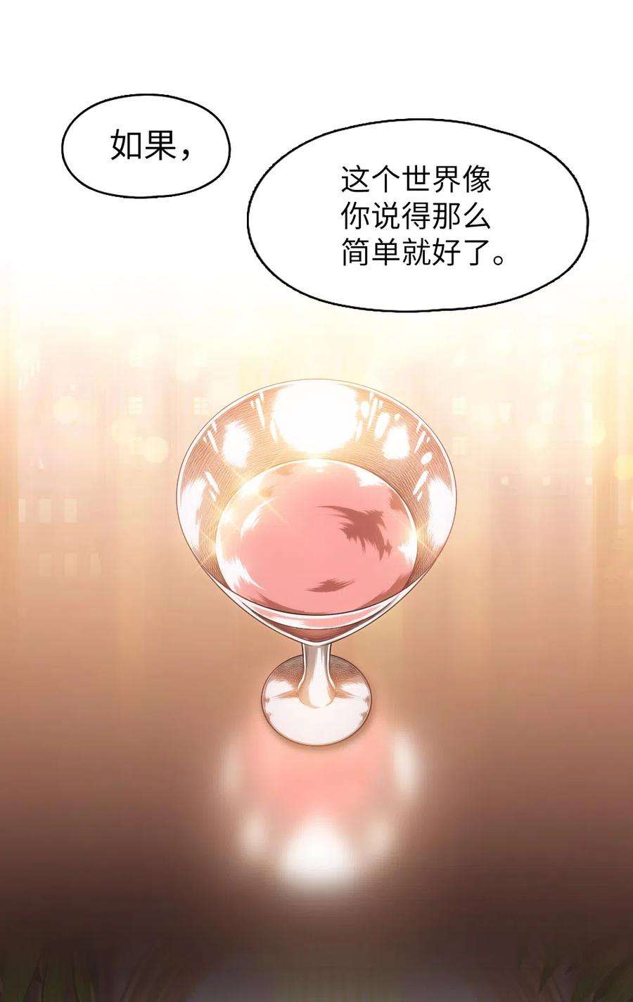 潘菲亚传奇64 64