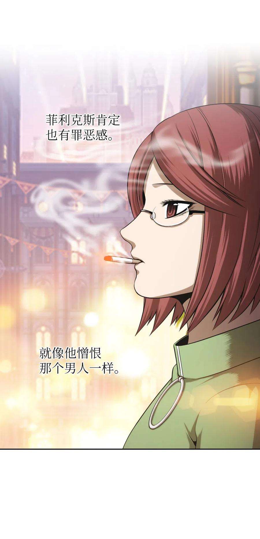 潘菲亚传奇64 64