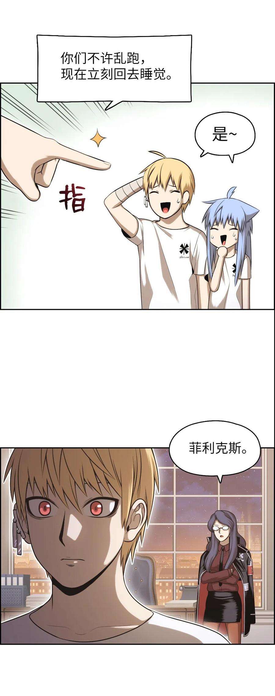 潘菲亚传奇64 64