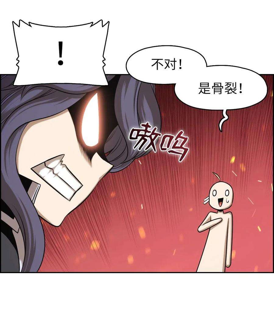 潘菲亚传奇64 64