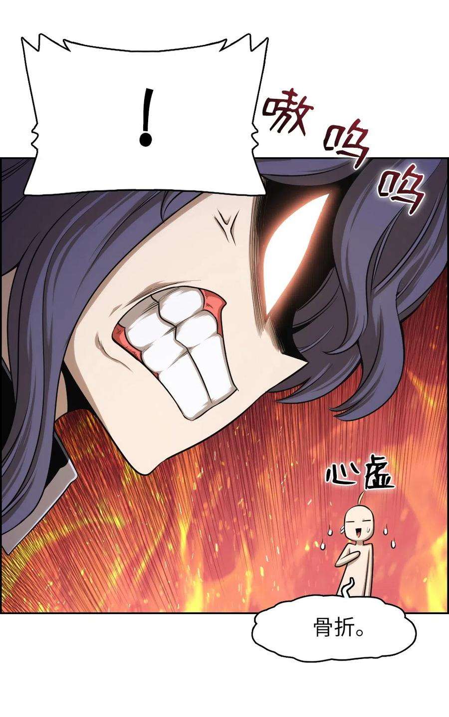 潘菲亚传奇64 64